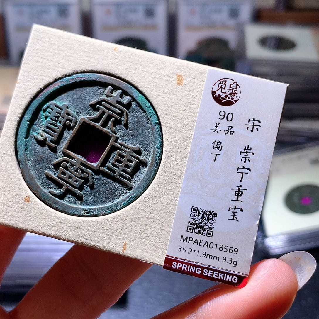 铜199 发财发财发财发财