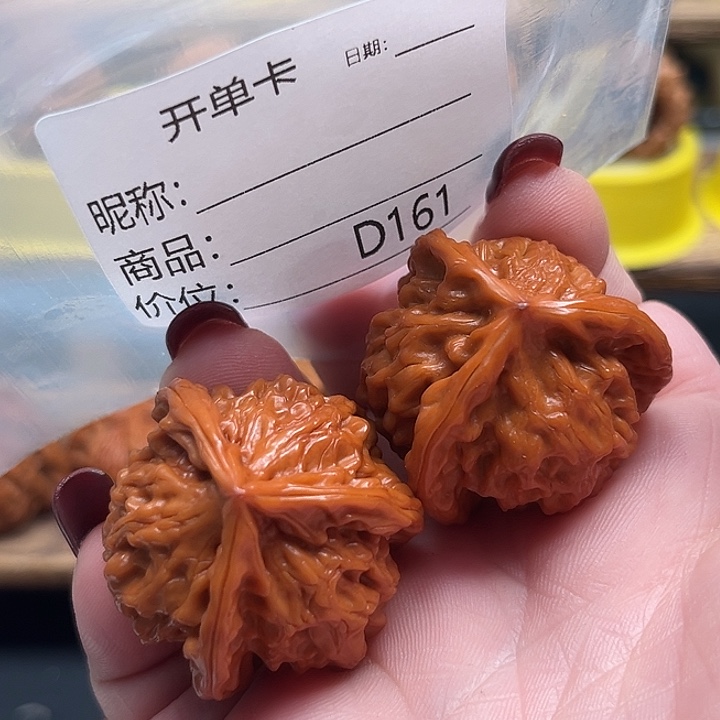 乔***洵桃核吊坠三棱三棱三棱36