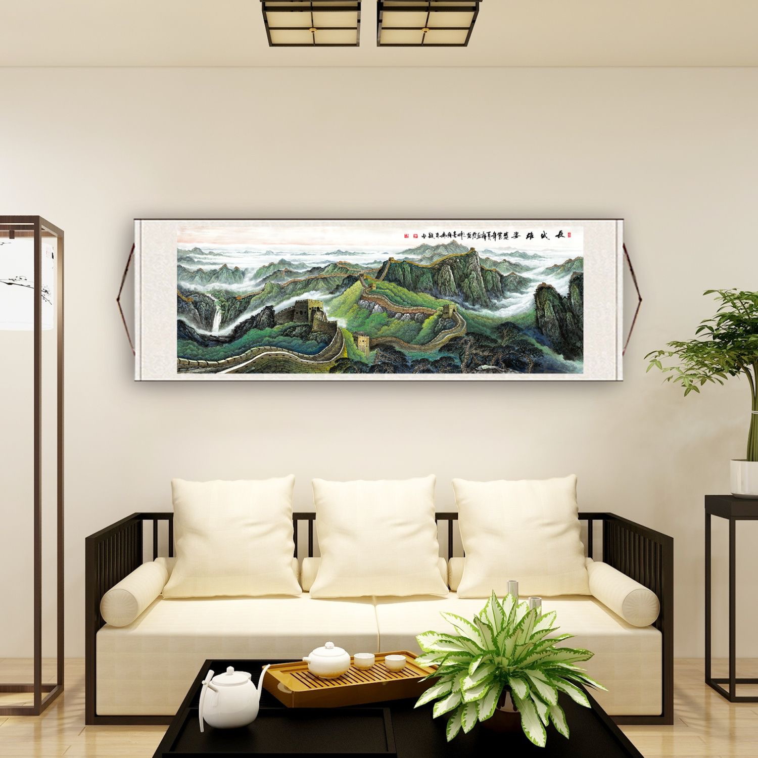 《长城雄姿》横幅260*80 客厅书房茶室办公室沙发背景墙山水画