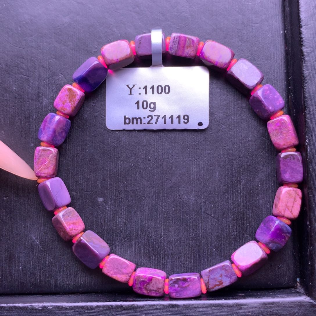 苏纪石（舒俱来）未镶嵌手串