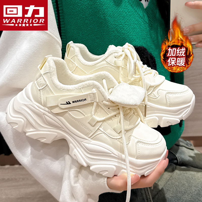 回力休闲老爹鞋2025秋冬新款学生厚底增高时尚百搭保暖加绒鞋440