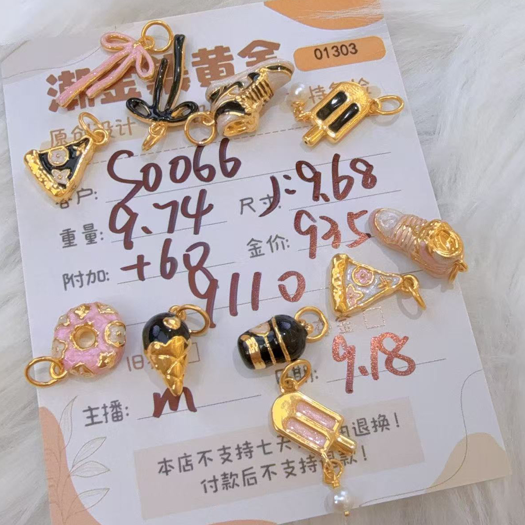 潮金集 黄金摆件 9g