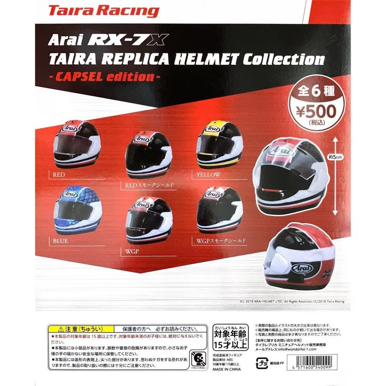【现货】扭蛋  Arai RX-7X摩托车头盔摆件