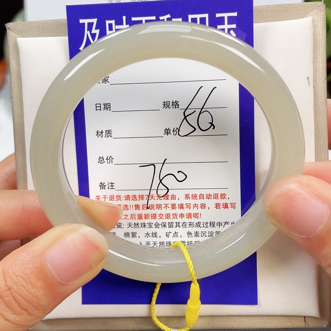 和田玉手镯未镶嵌