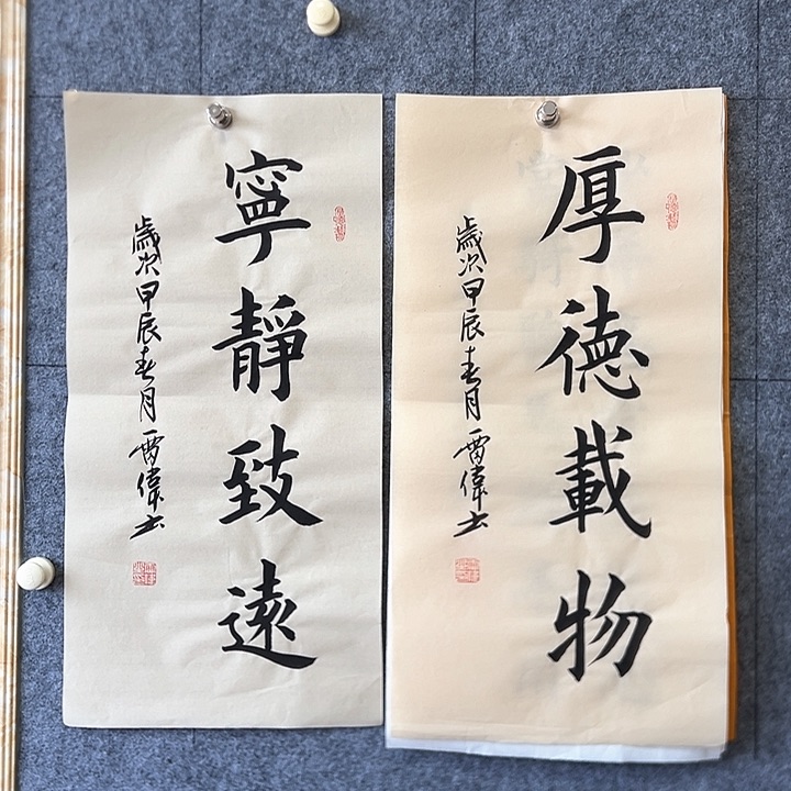 书法::::::::::::::::::