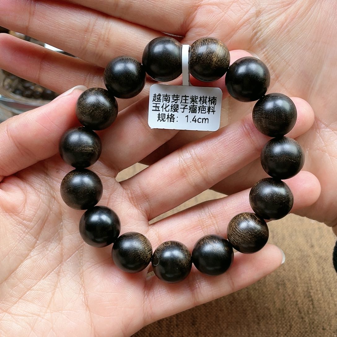 沉香手串陶*越南芽庄紫奇楠玉化瘿子瘤疤1.4