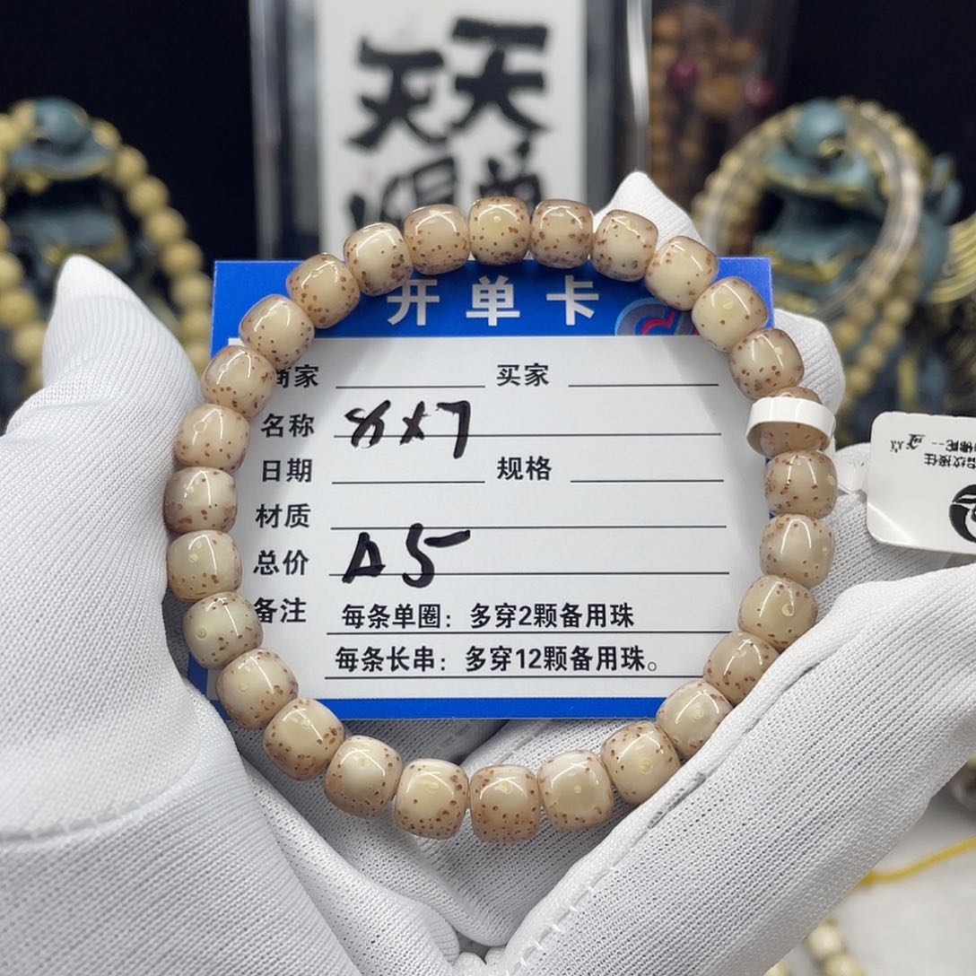 星月菩提手串星月a5