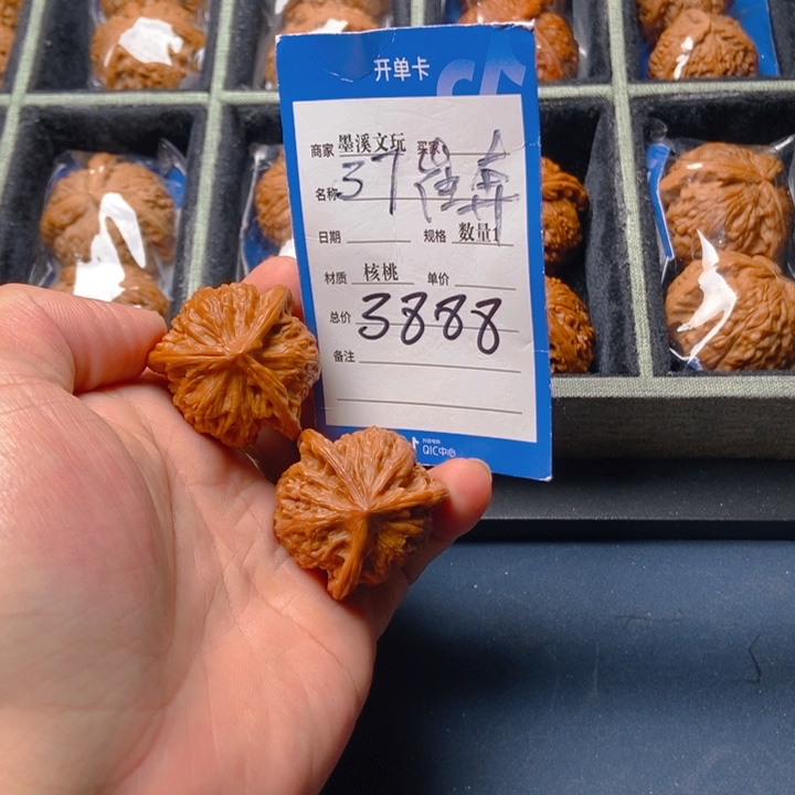 文玩核桃把件核桃