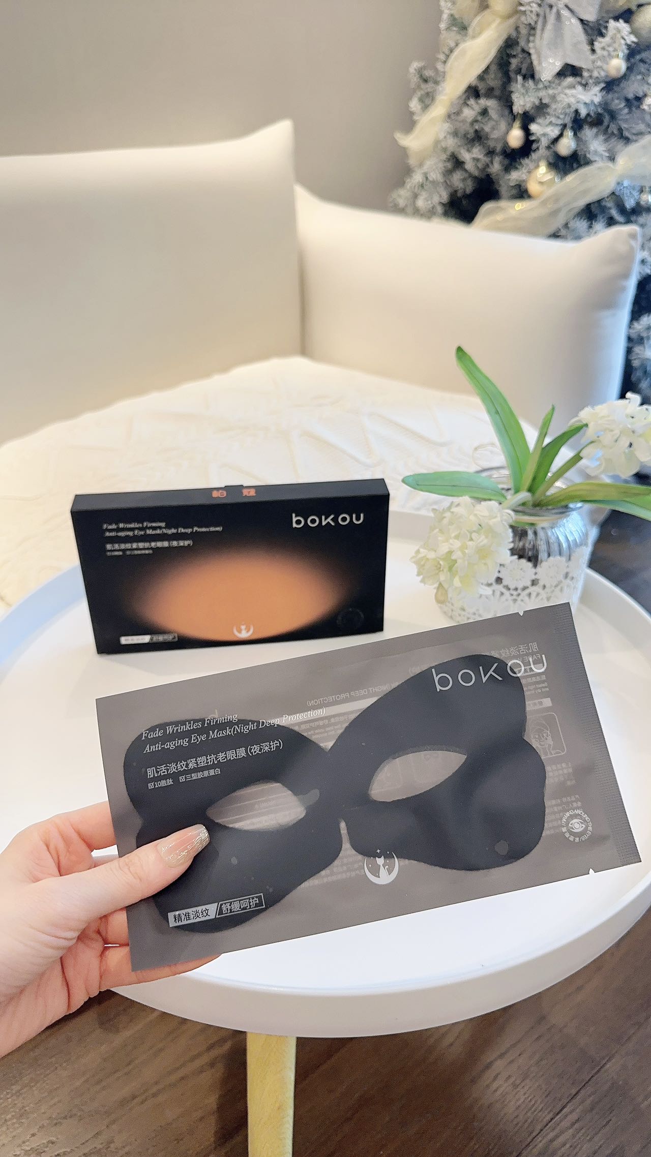 柏蔻肌活淡纹紧塑抗老眼膜【ZH优选】