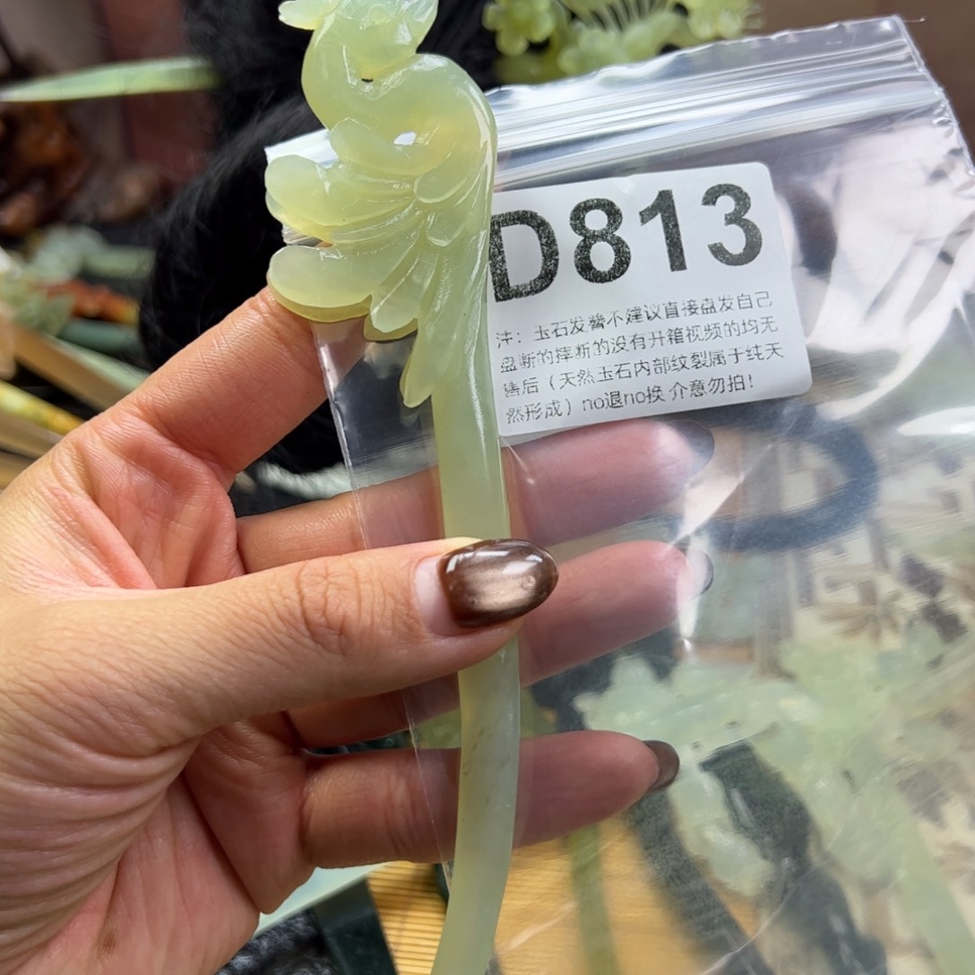 不***橈蛇纹石玉未镶嵌发簪