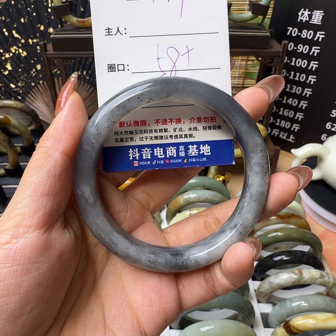 蛇纹石玉手镯合金