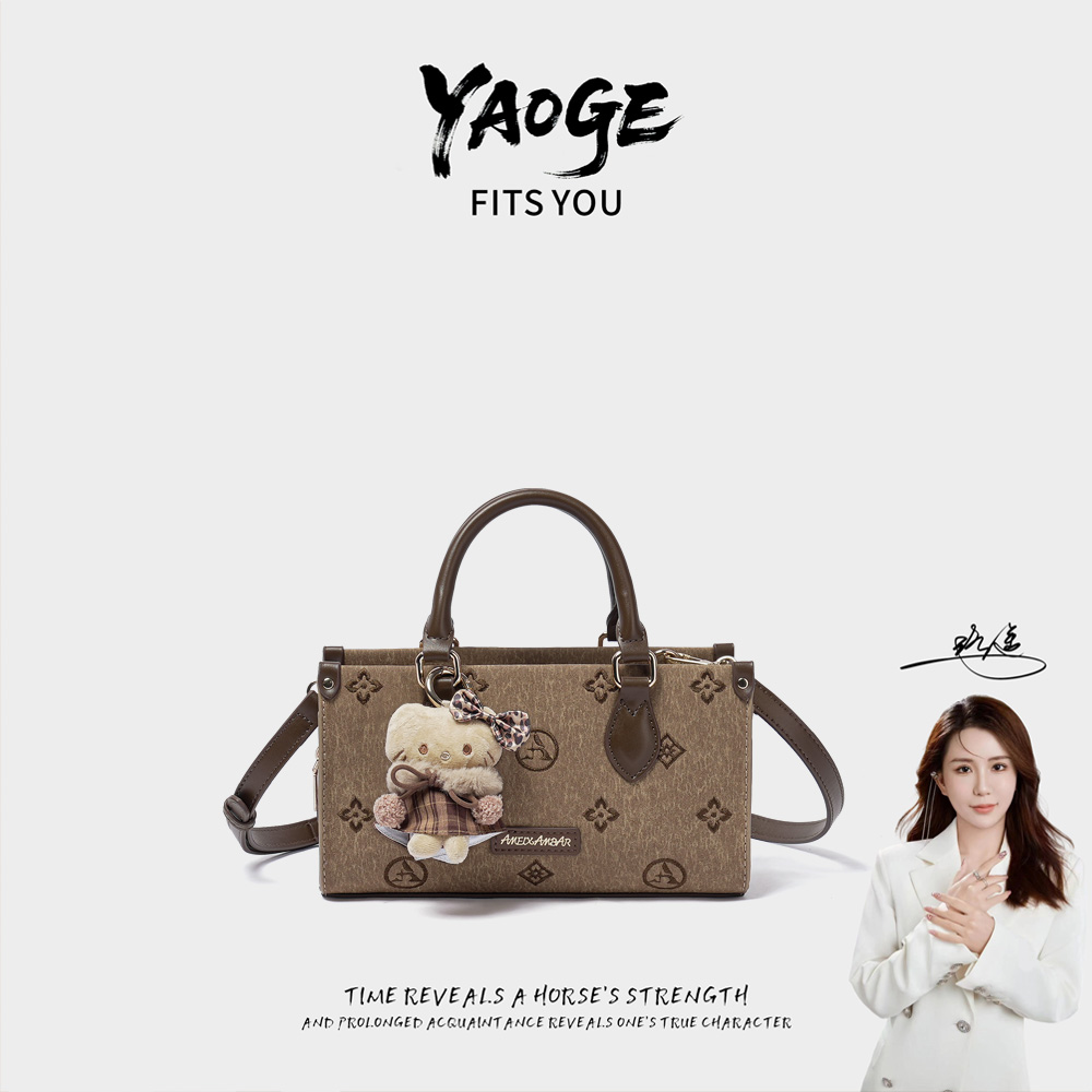 【遥哥定制】爱美巴秋冬新款多口袋单肩斜挎波士顿手提包A253229