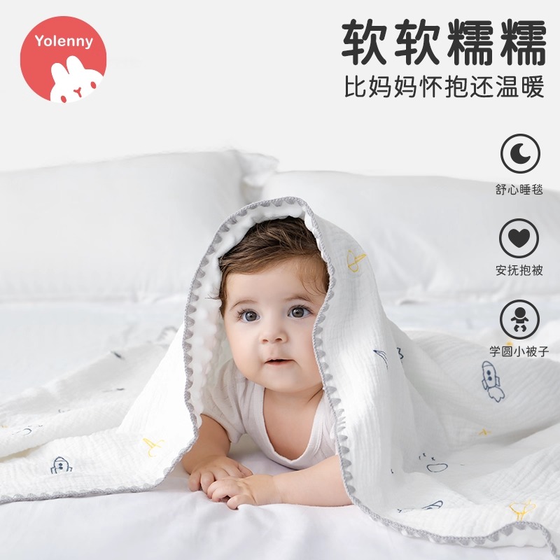 豆豆毯婴儿纱布盖毯子A类夏季薄
