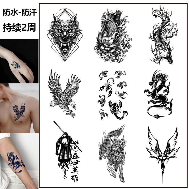 草本纹身贴霸气老鹰龙狼头男防水持久不反光手臂胸口虎口逼真刺青