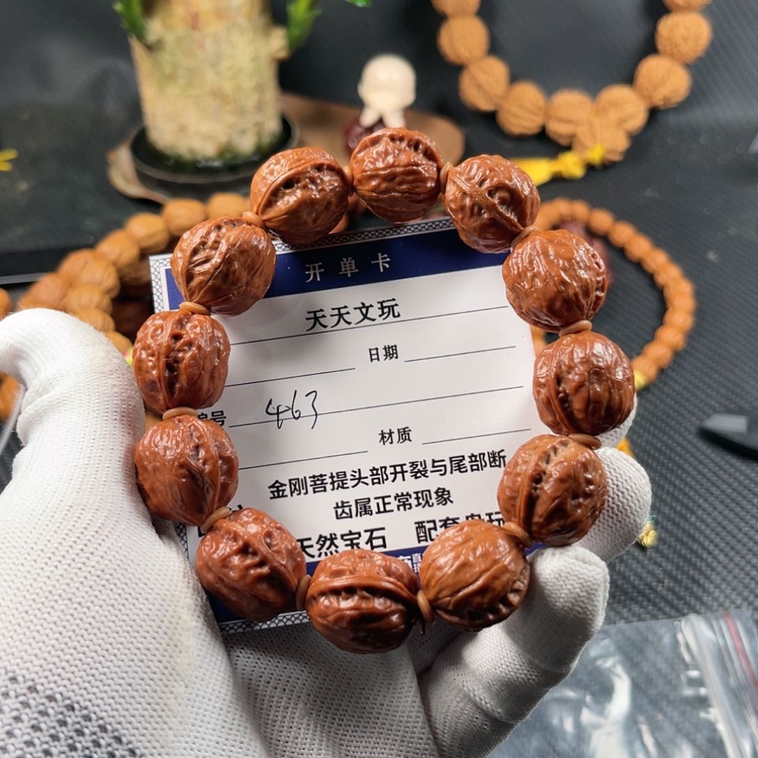 文玩核桃手串蛤蟆背463