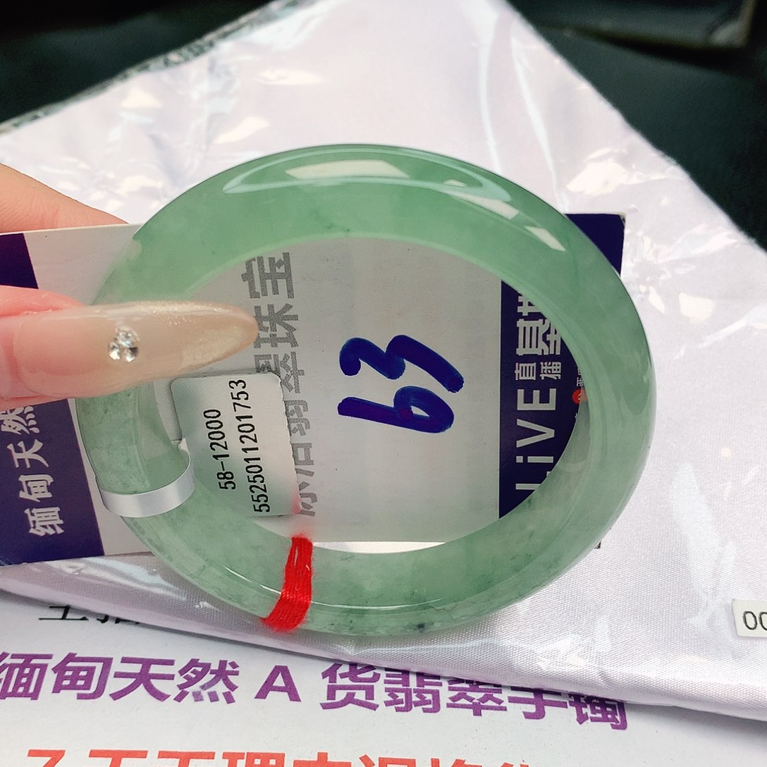 翡翠手镯未镶嵌缅甸天然a货翡翠手镯