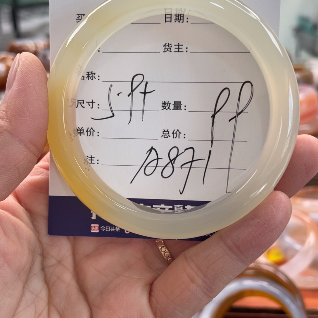 玛瑙/玉髓未镶嵌手镯