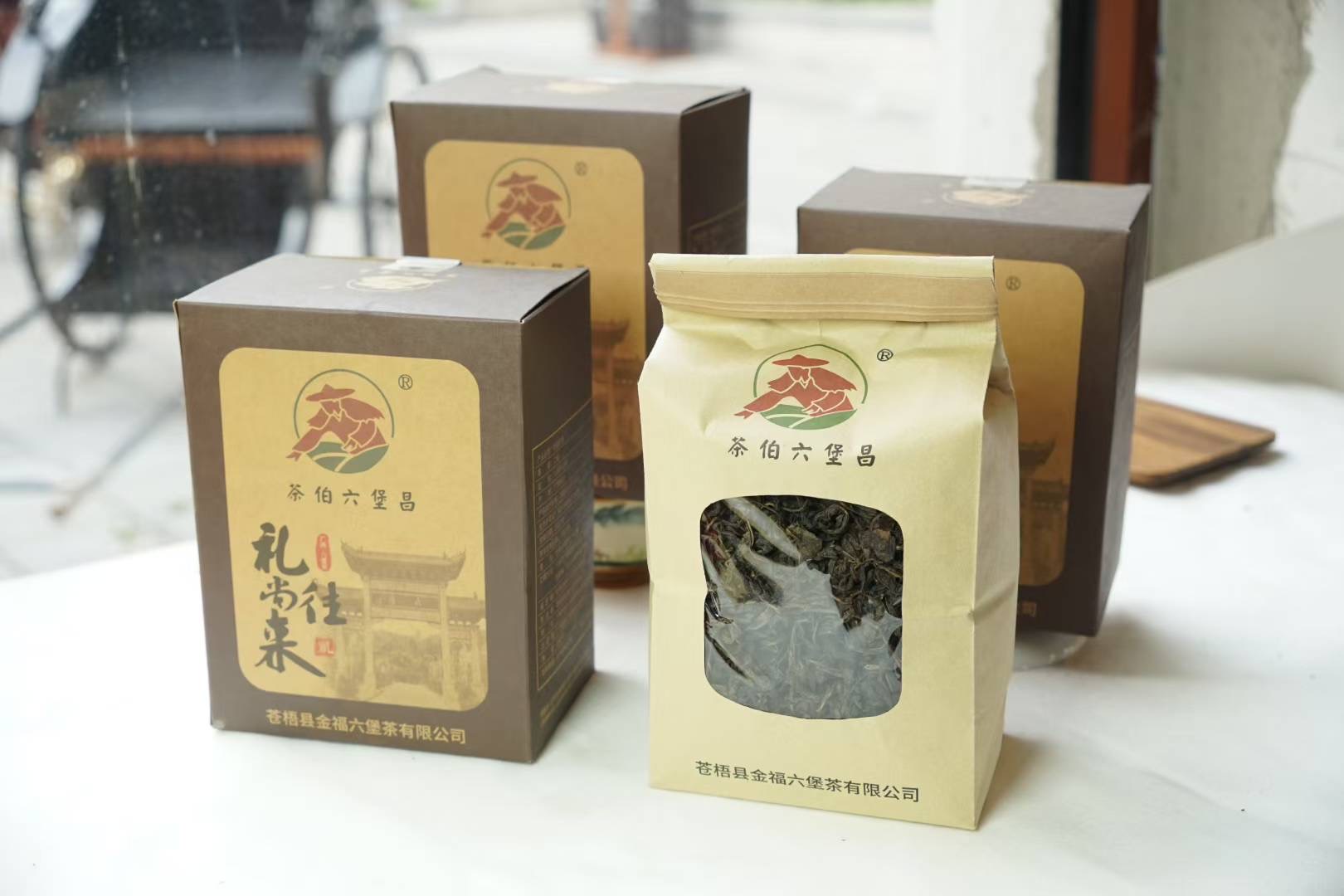 《茶伯六堡昌》&广西六堡茶&茶叶花蜜香