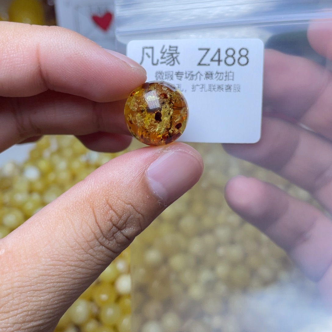 琥珀未镶嵌珠宝奇石