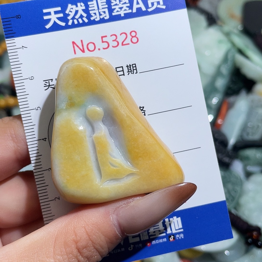 翡翠未镶嵌挂件5328