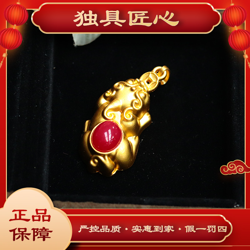 天然玉石PXH01-1甄选款貔貅红色蛋面吊坠多样性发其一珠宝