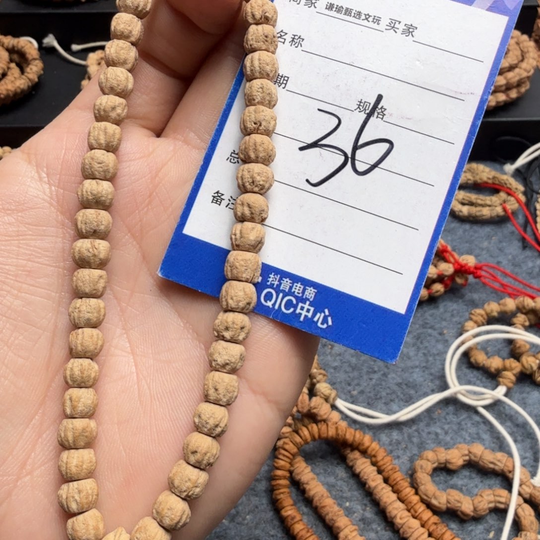 柏香籽/百香籽手串36