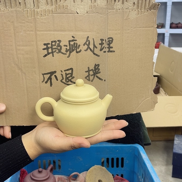 紫砂茶壶宜兴紫砂壶瑕疵