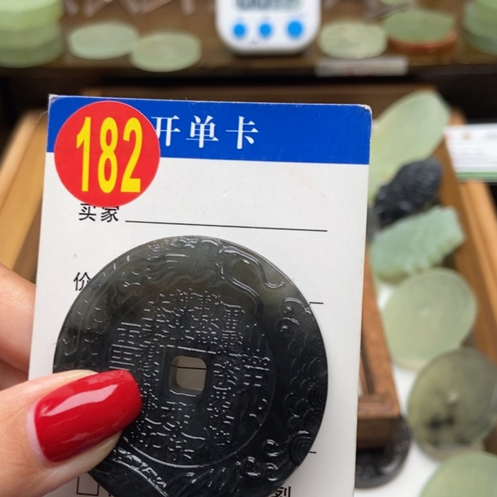 未镶嵌蛇纹石玉挂件东*