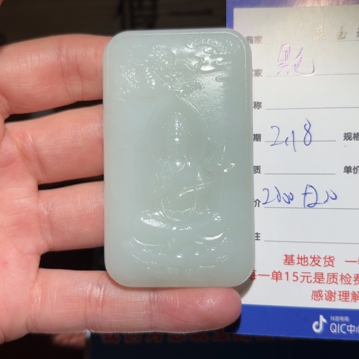 和田玉挂件未镶嵌黑**雪