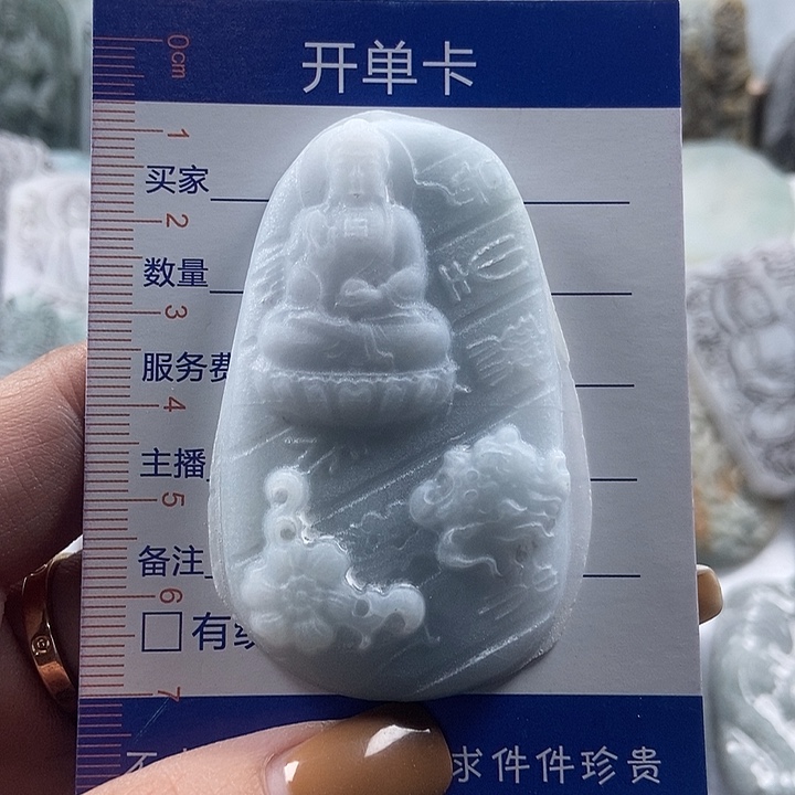 猴***鱼定制翡翠未镶嵌吊坠