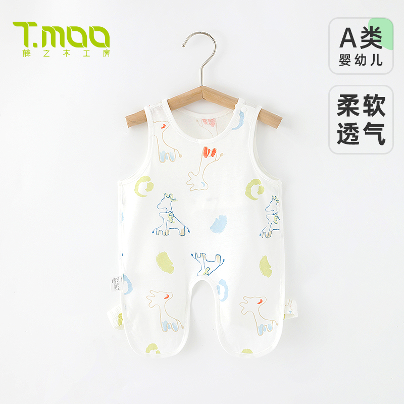 140-165商场撤柜过号 藤之木秋冬款婴童夹棉服饰
