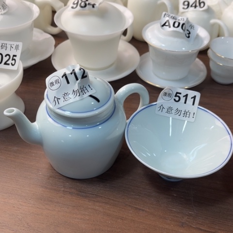 德化陶瓷有限公司