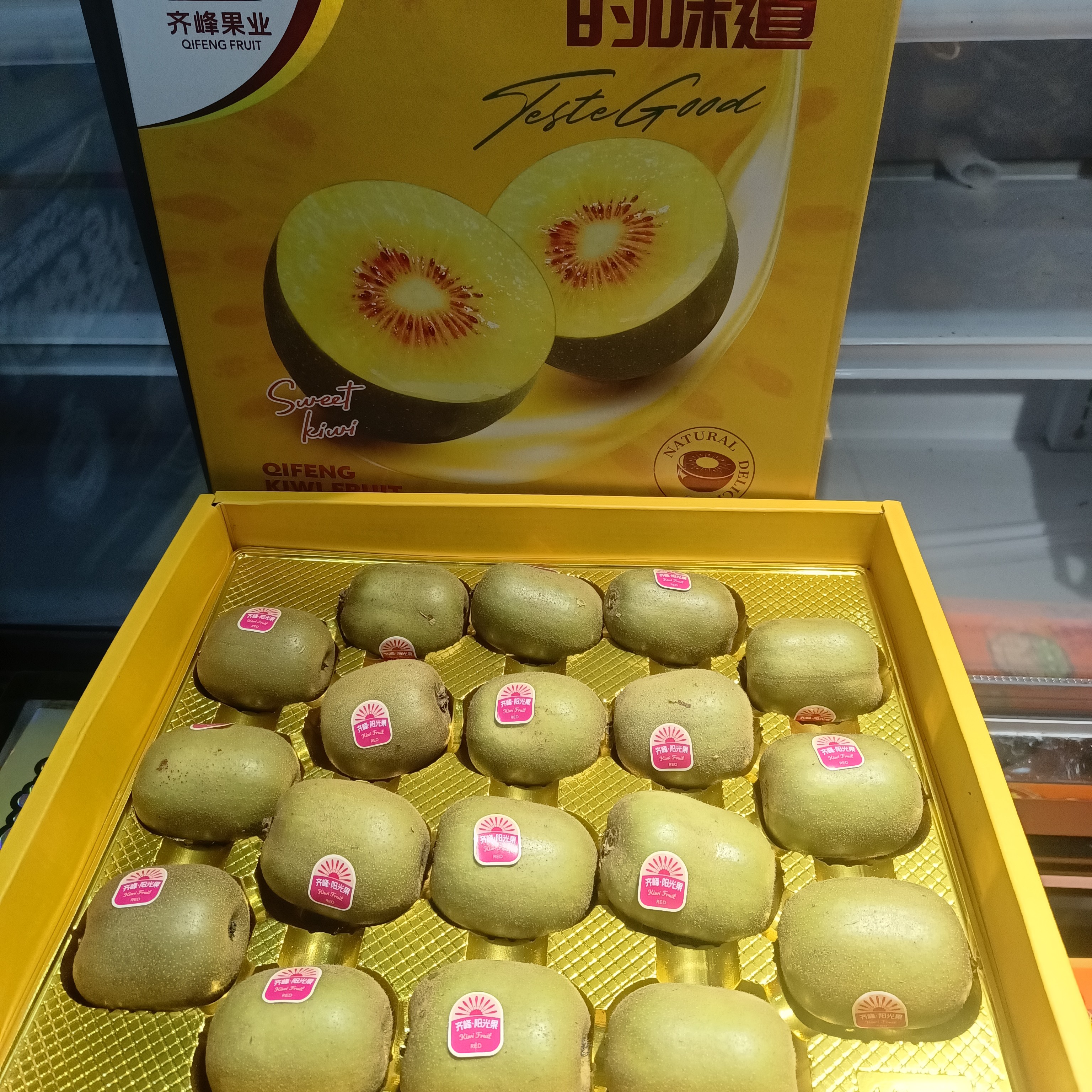 奇峰黄金单层猕猴桃一箱