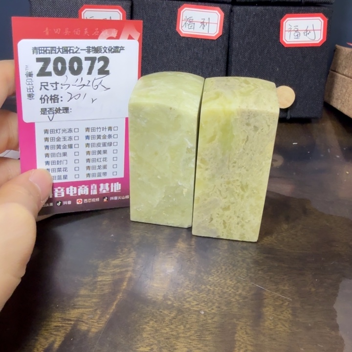 青田石12.6青田石雕厂家直销