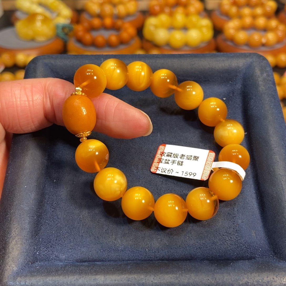 蜜蜡手链未镶嵌蜜蜡