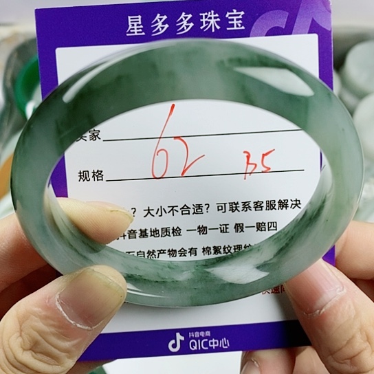 石英质玉（金丝玉）手镯未镶嵌惜**福