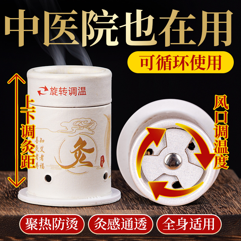 纸筒灸艾灸盒随身灸家用儿童专用器具便携艾条小悬灸筒罐全身通用