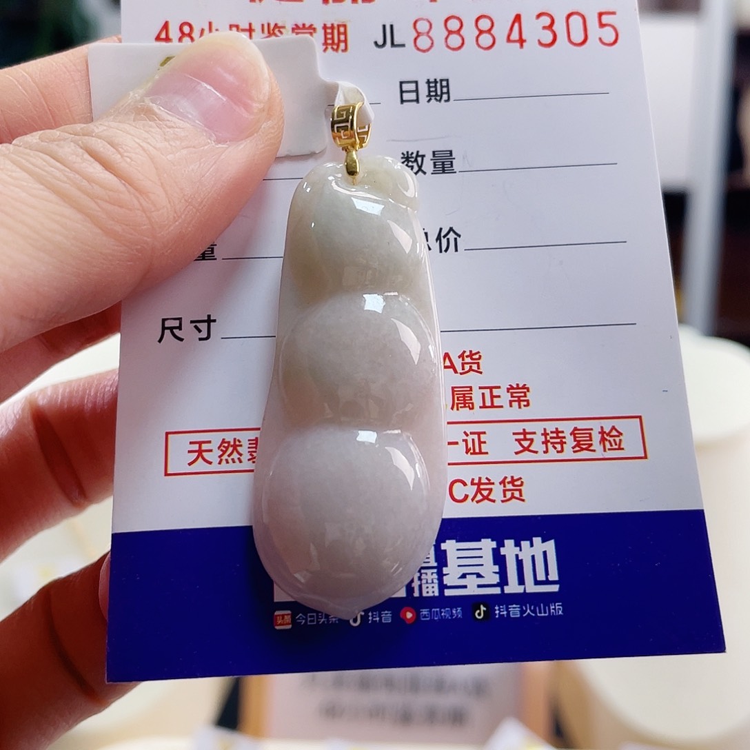 翡翠颈饰18K金镶嵌大富贵豆