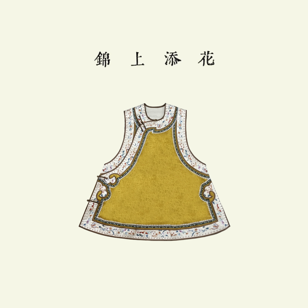 【暗香】中式马甲新中式圆领中国风重工绣花马甲传统国潮古风