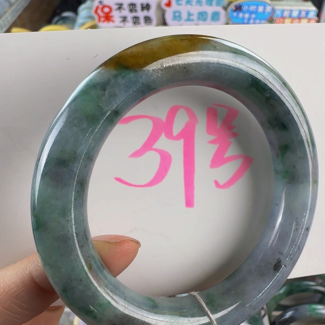 未镶嵌手镯翡翠老坑55