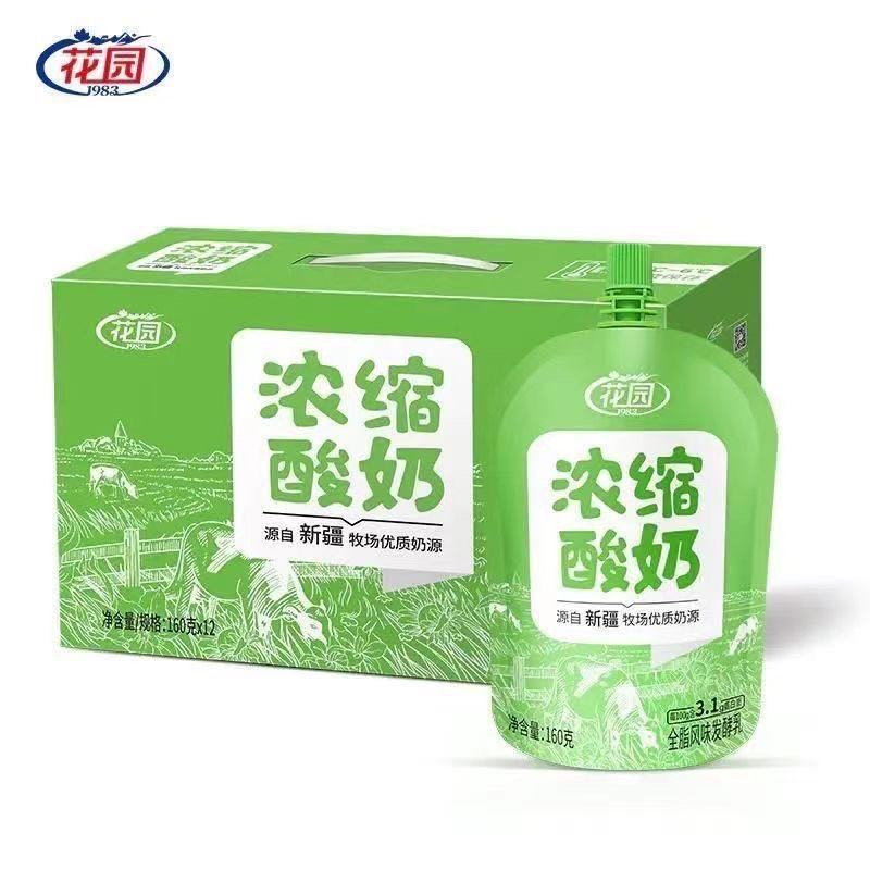 疆特产花园酸奶160g*12袋代餐生鲜浓缩原味风味发酵乳