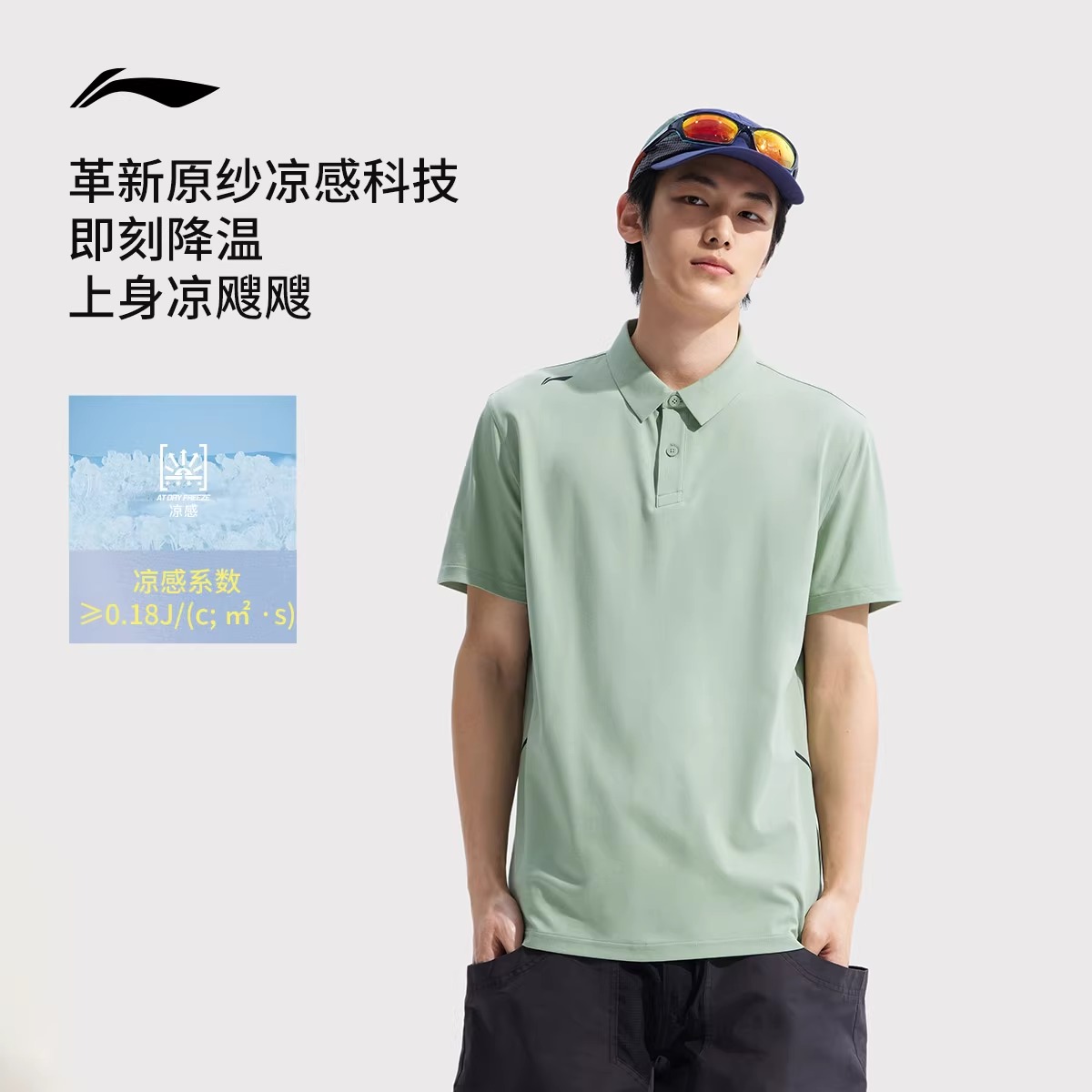 李宁短袖POLO衫男士25新款健身系列翻领春季运动衣运动服APLV167