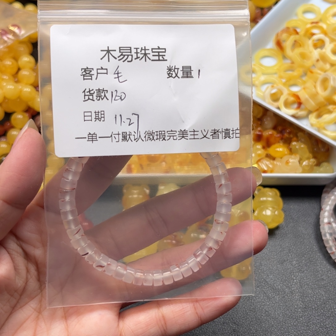 毛***狸南红玛瑙未镶嵌配饰