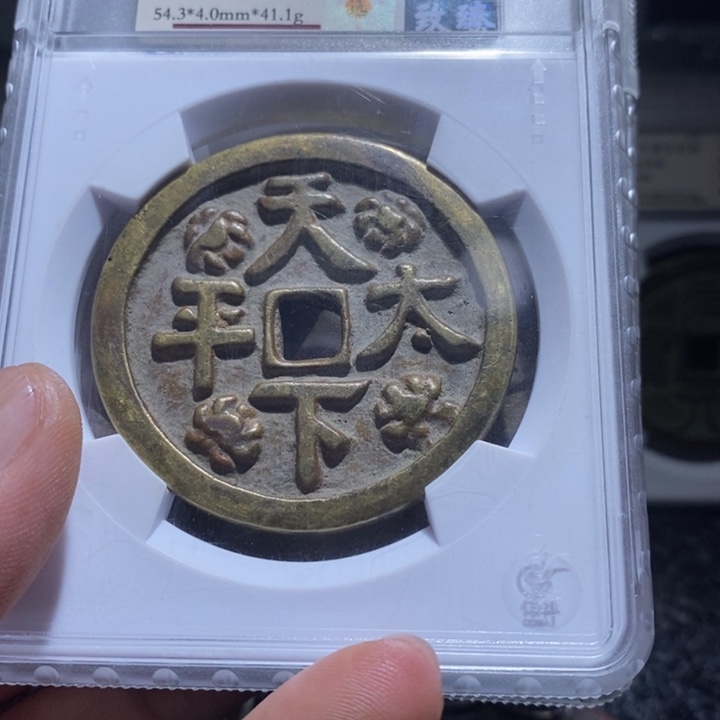 天1111111111111111111111