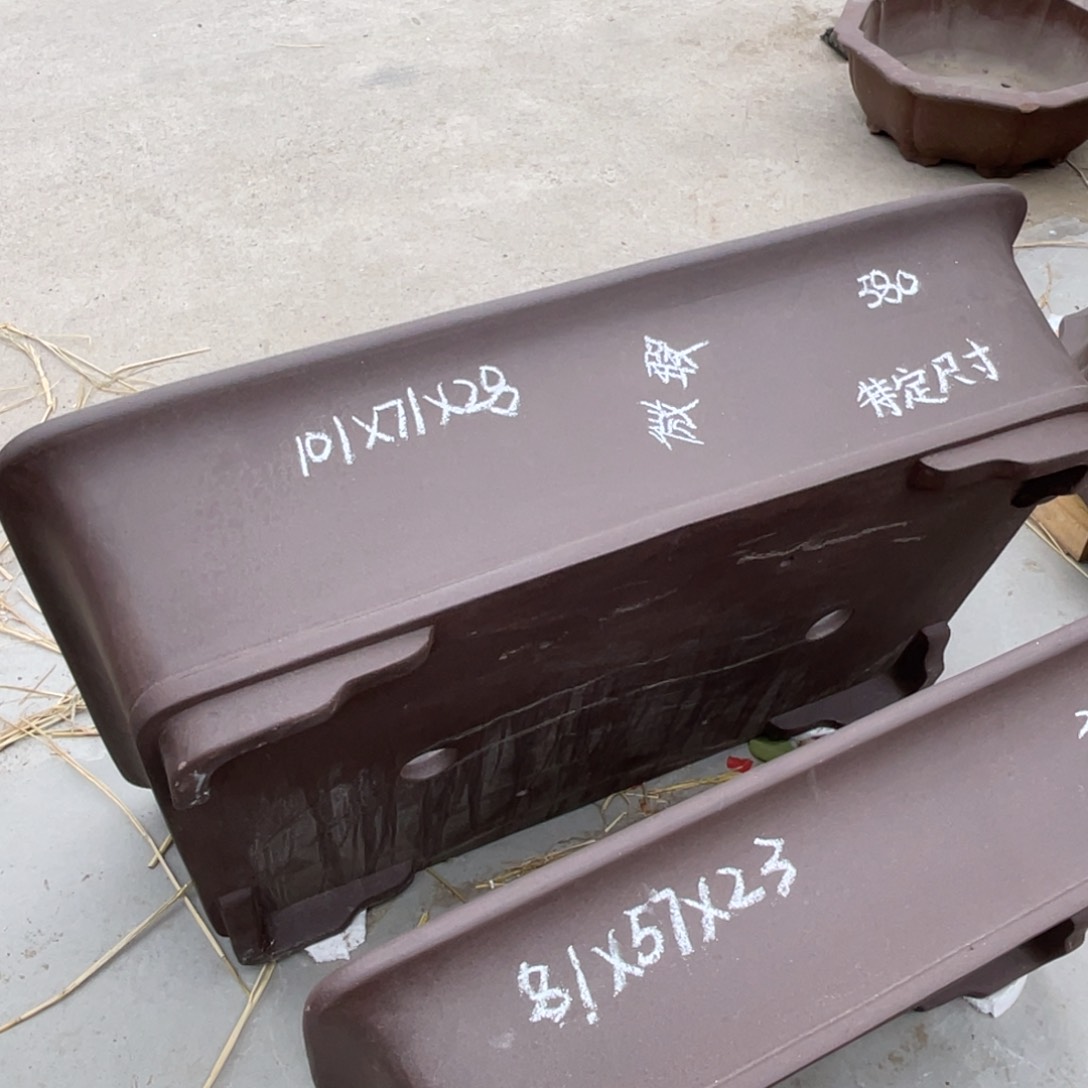 紫砂轩**棉 1m 五支 大号 