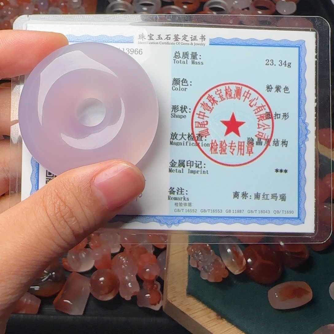 楠***家南红玛瑙未镶嵌颈饰