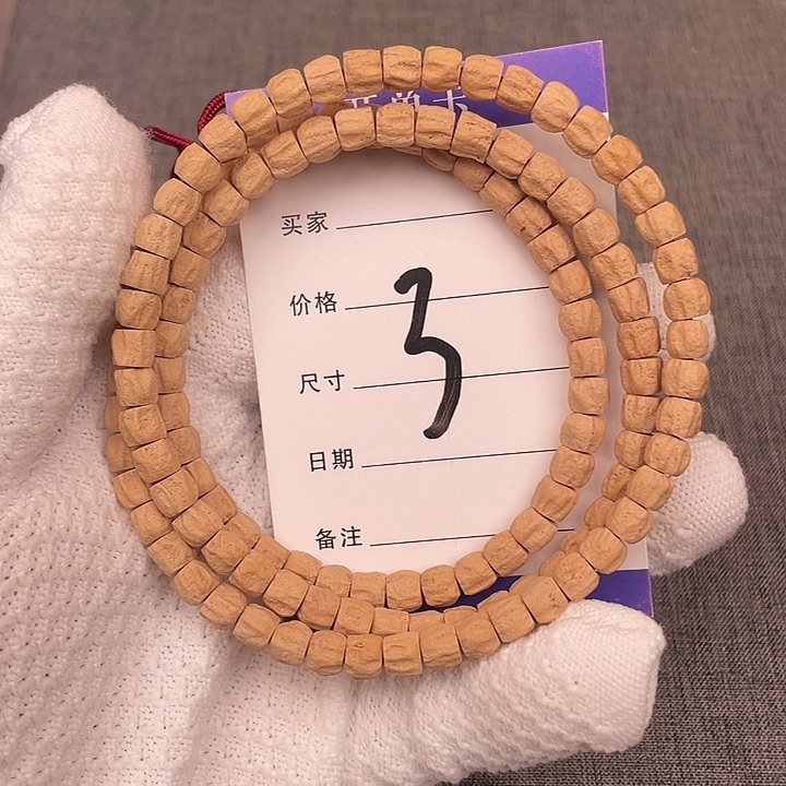 柏香籽/百香籽吊坠