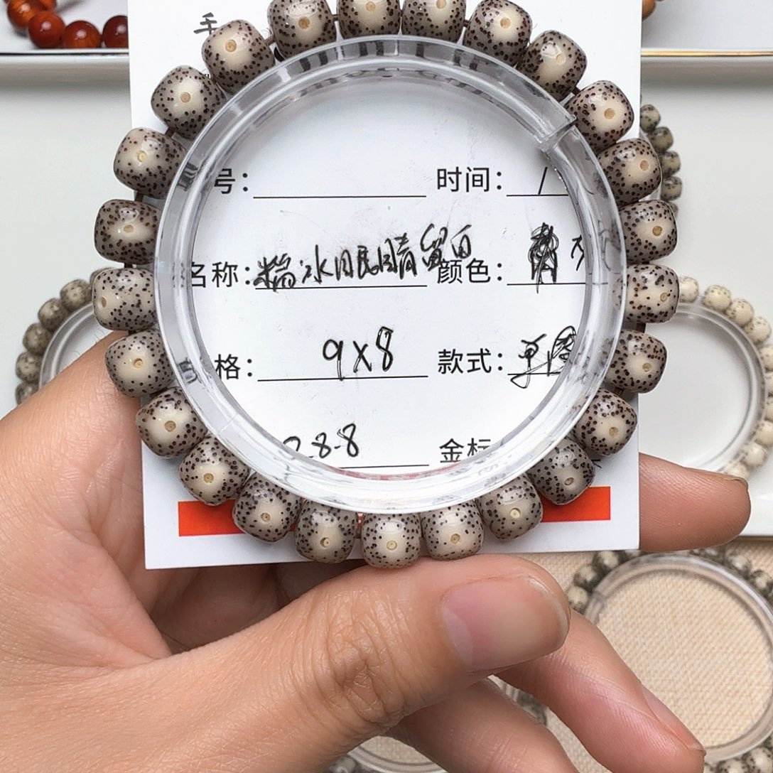 星月菩提手串灰冰眼睛留白单圈