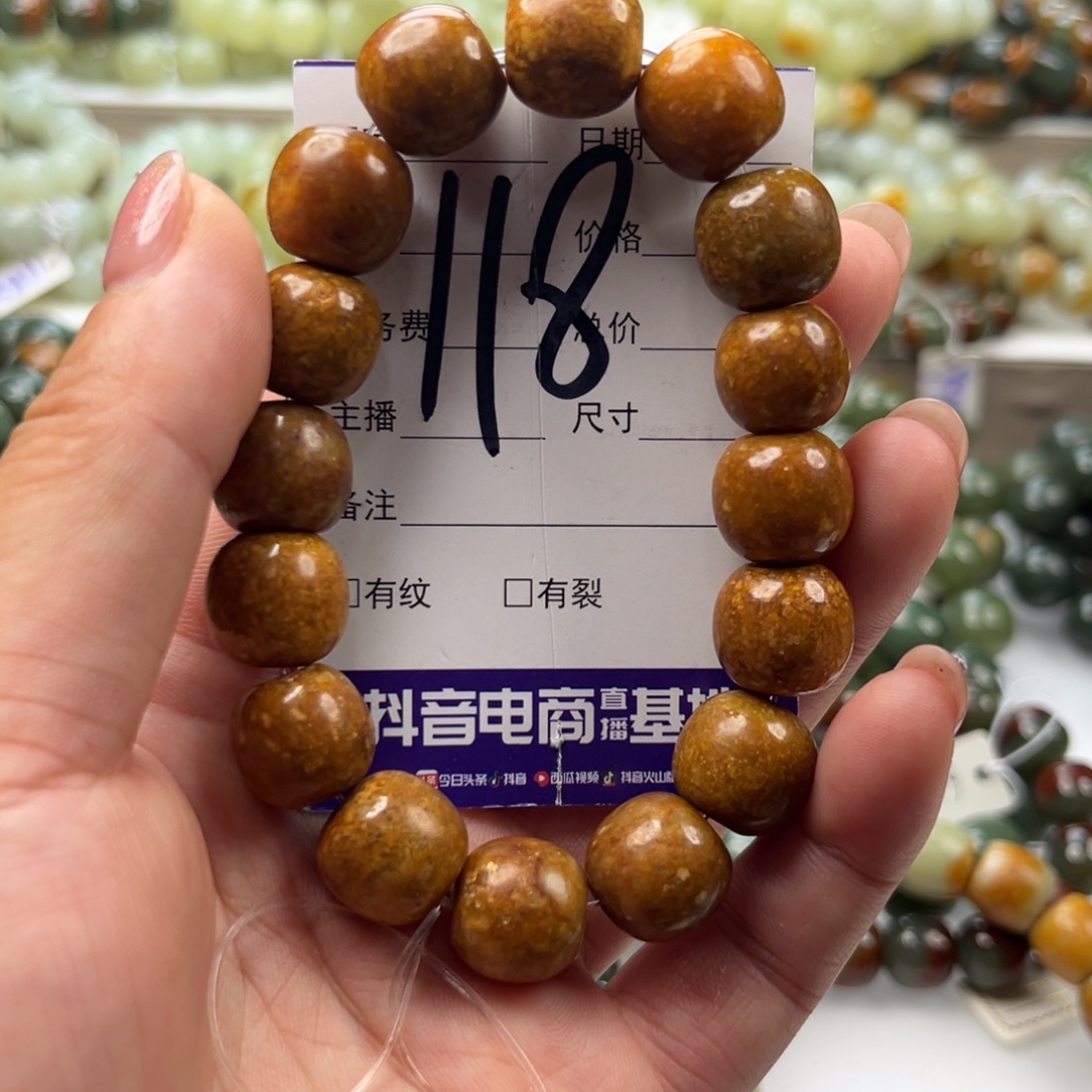 手链未镶嵌透闪石质玉微瑕