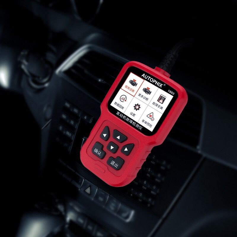 汽车诊断仪故障码清除